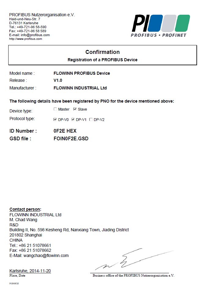 Profibus 證書