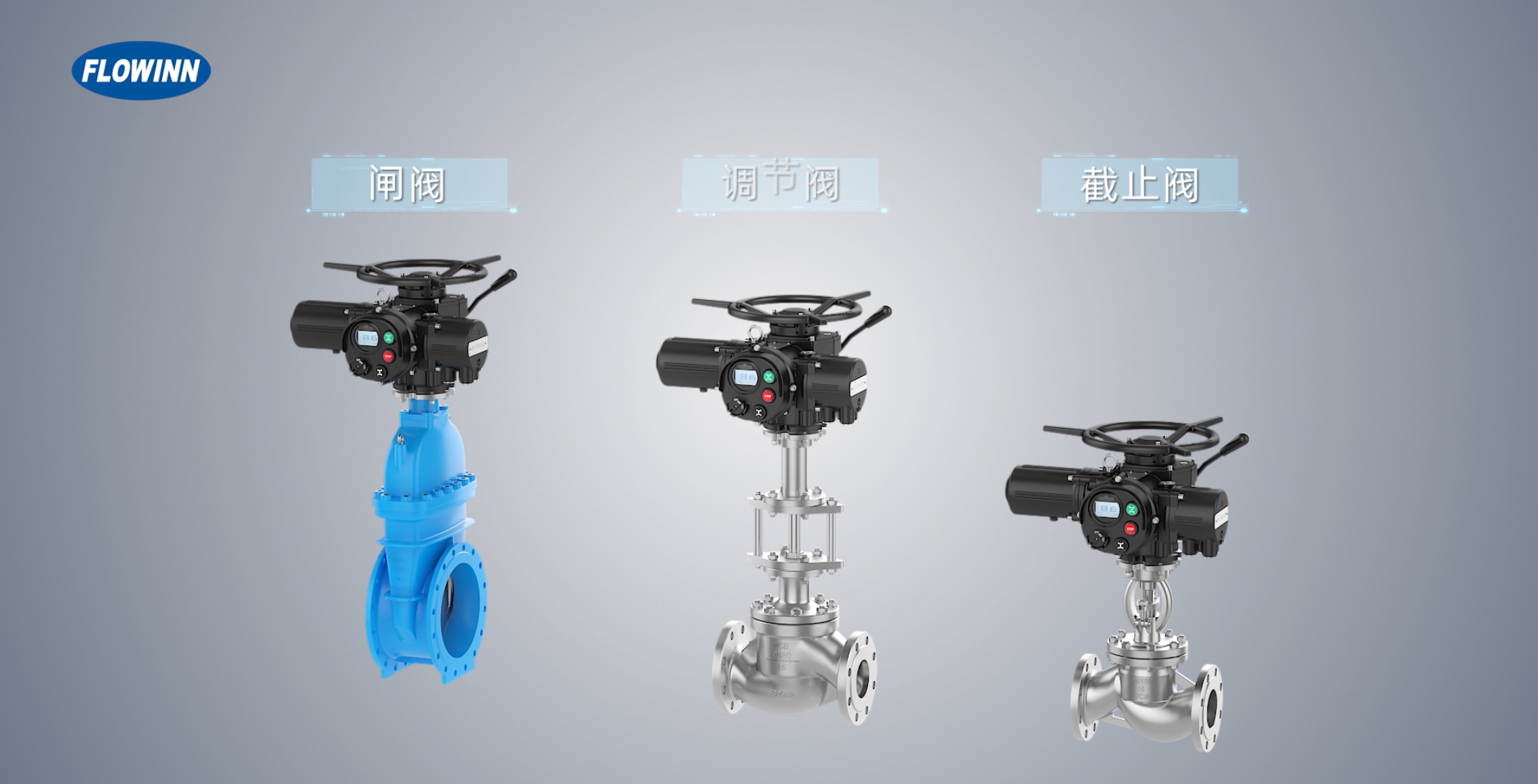進口多回轉電動執(zhí)行器廠家