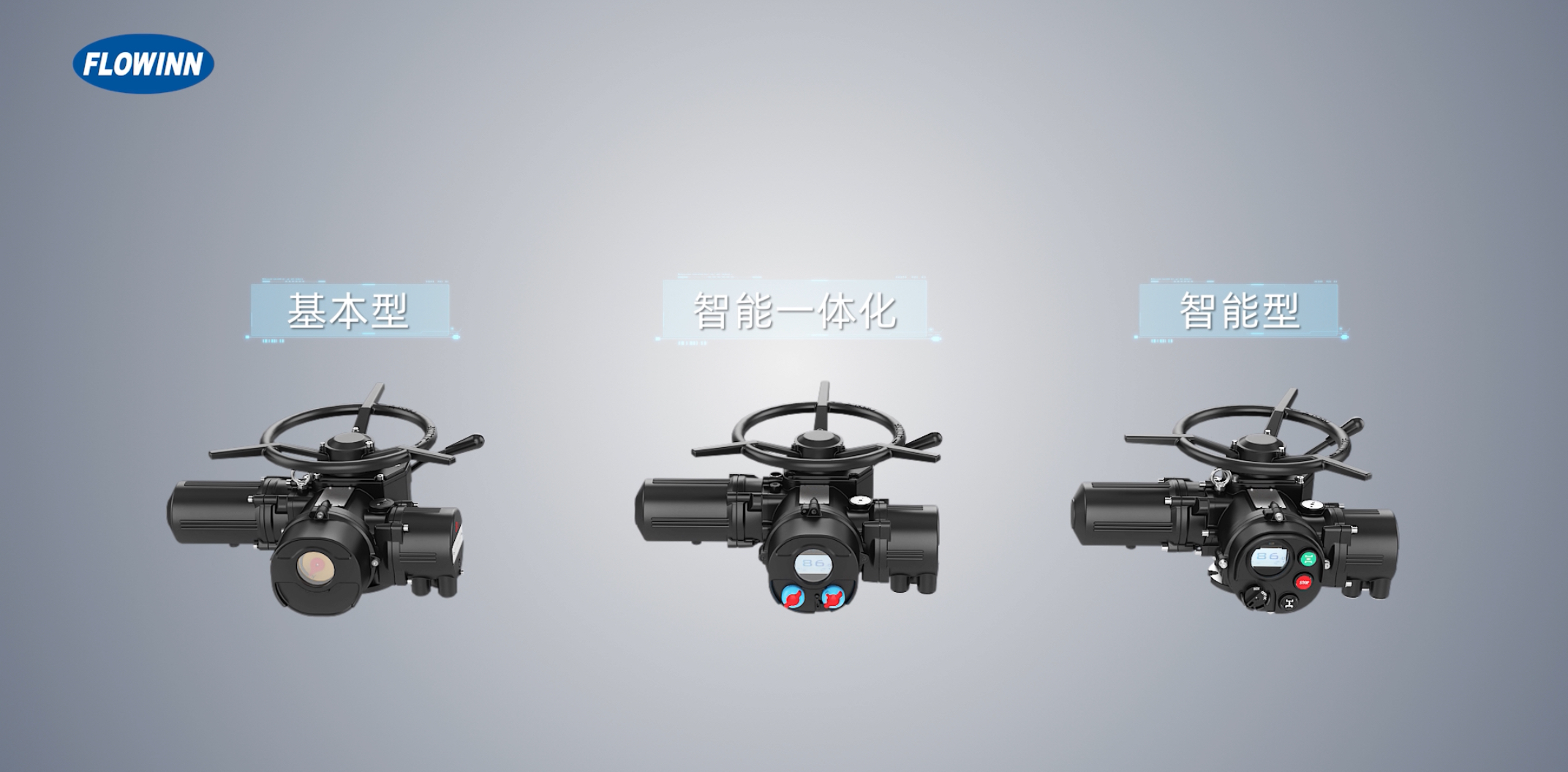 多回轉閥門電動執(zhí)行器廠家